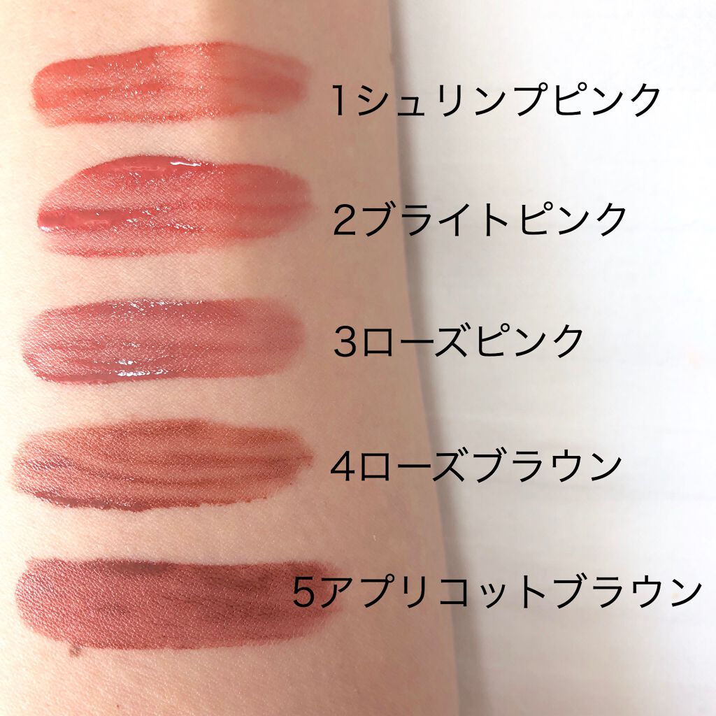 ウォータリーリップティント マット/ミゼルエディ/リップティントを使ったクチコミ(8枚目)