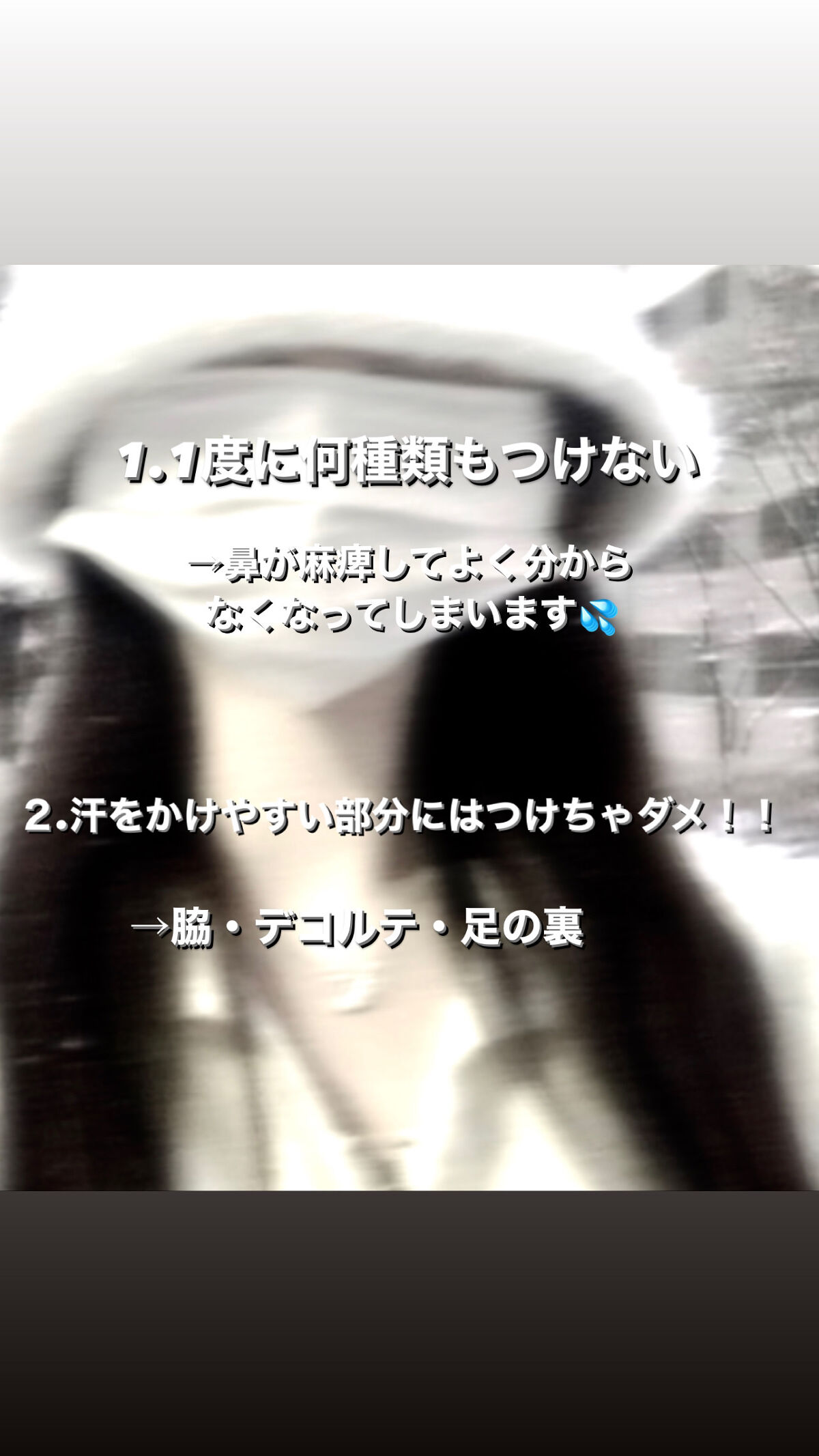 チャンス オー タンドゥル ヘア ミスト/CHANEL/ヘアミストを使ったクチコミ（2枚目）