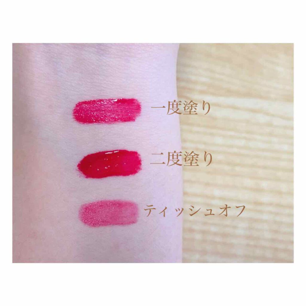 ジューシーリブティント/RICAFROSH/リップティントを使ったクチコミ（2枚目）