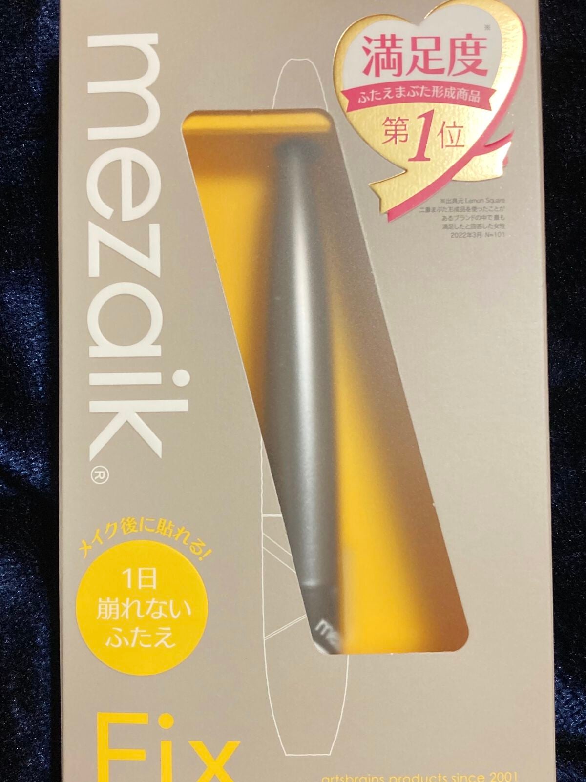 メザイク クリップ カッター ファイバー専用カッター/メザイク/二重まぶた用アイテムを使ったクチコミ(4枚目)