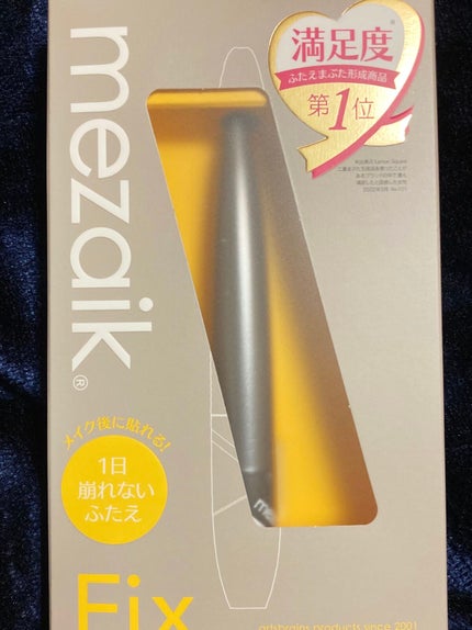 メザイク クリップ カッター ファイバー専用カッター/メザイク/二重まぶた用アイテムを使ったクチコミ(4枚目)