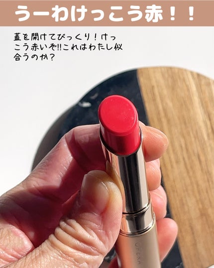 オペラ リップティント N/OPERA/リップティントを使ったクチコミ(3枚目)