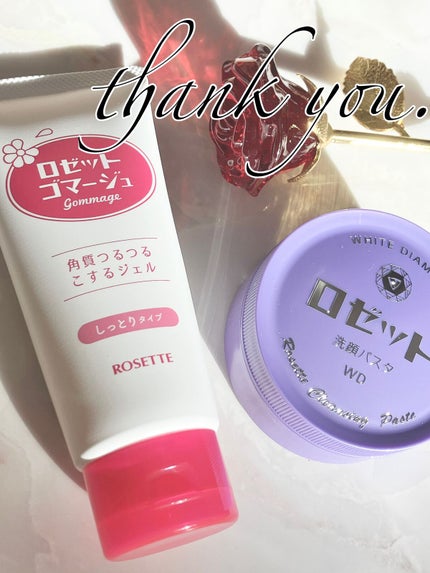 ロゼット洗顔パスタ ホワイトダイヤ/ロゼット/洗顔フォームを使ったクチコミ(4枚目)