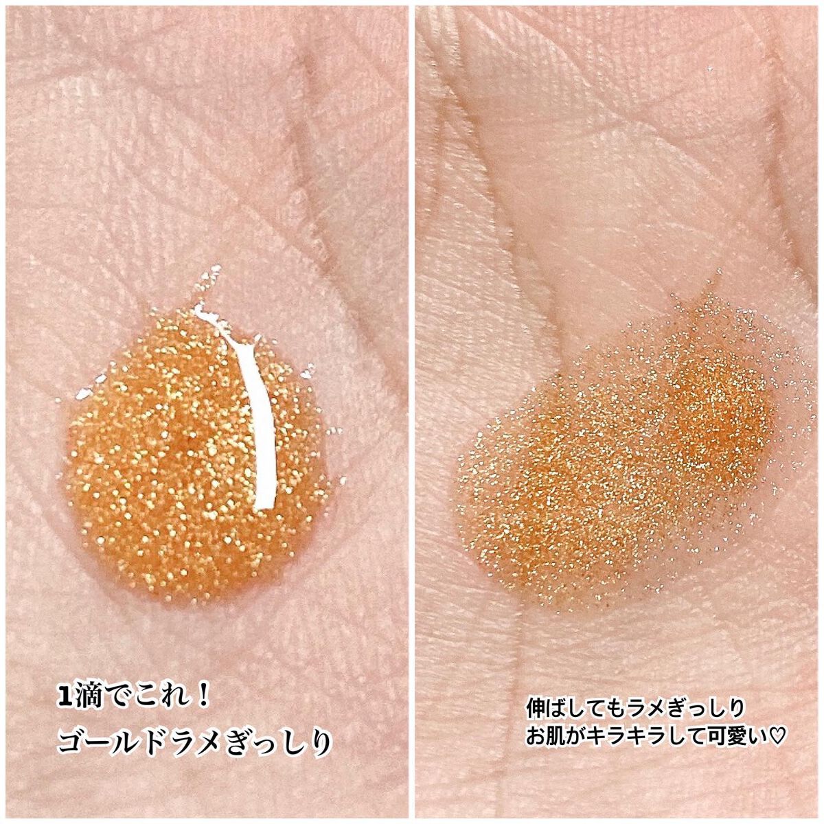 プロディジュー ゴールド オイル/ニュクス/フェイスオイルを使ったクチコミ（2枚目）