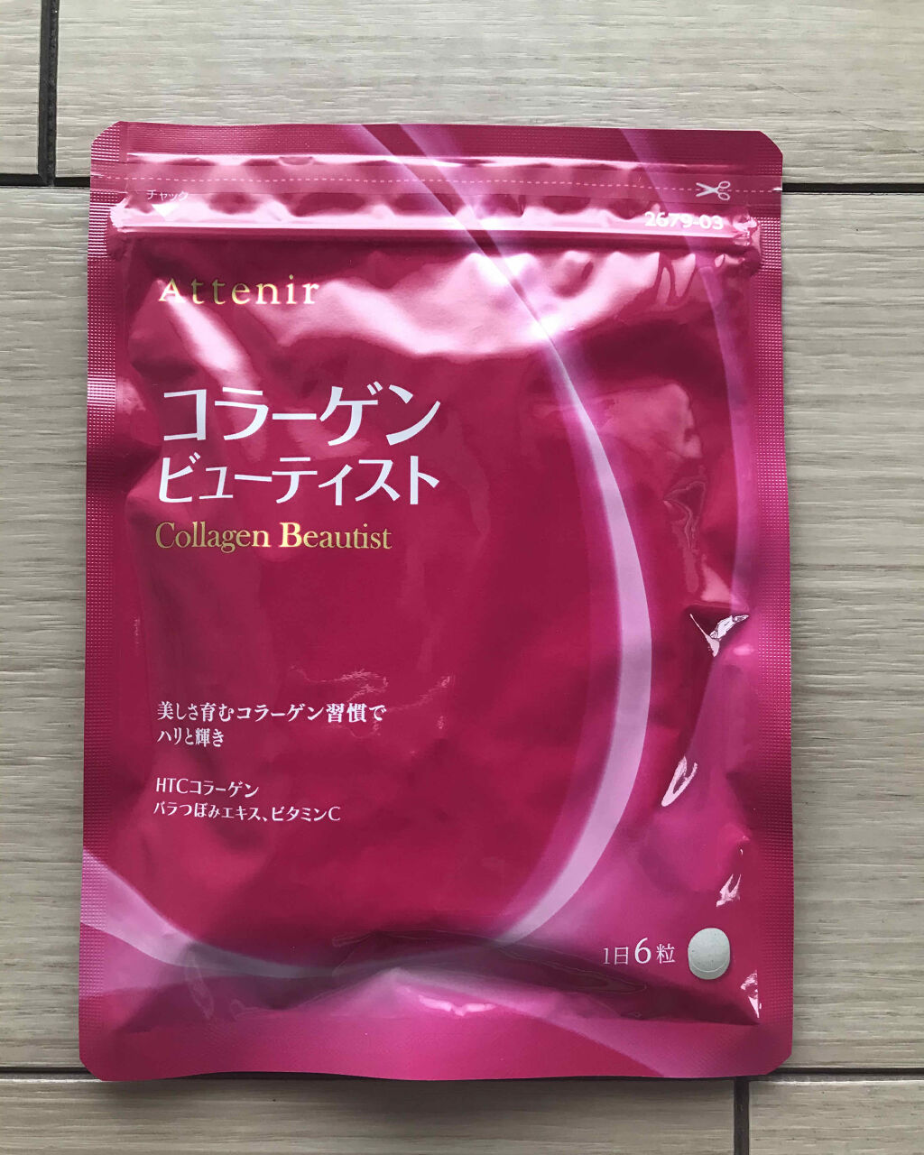 コラーゲンビューティスト/アテニア/美容サプリメントを使ったクチコミ（1枚目）