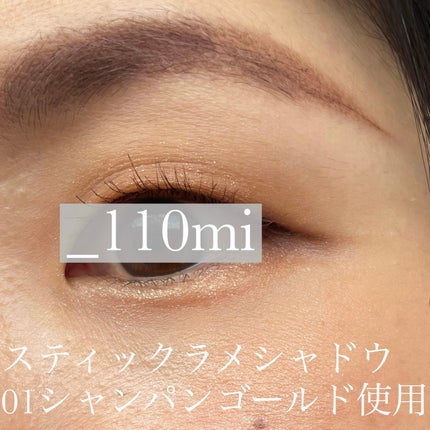 スティックラメシャドウ/ドーリーウインク/スティックアイシャドウを使ったクチコミ(6枚目)