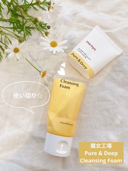 ピュア&ディープ洗顔料/manyo/洗顔フォームを使ったクチコミ(1枚目)