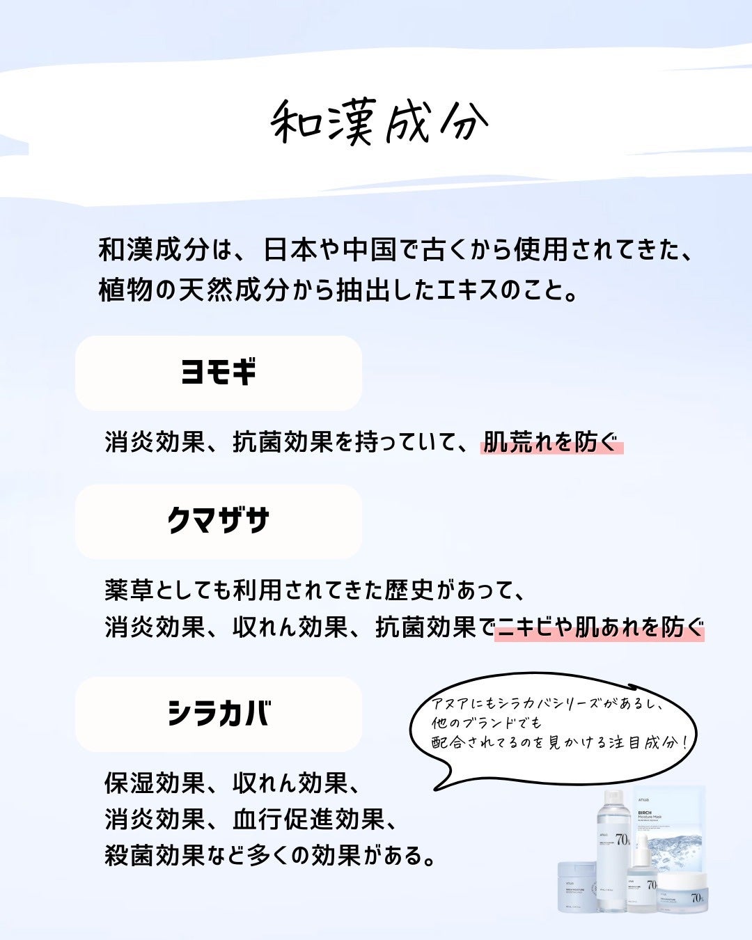 とまと村長@化粧品研究者 on LIPS 「←スキンケアマニアは要チェック!元化粧品研究者のとまと村長です..」(5枚目)