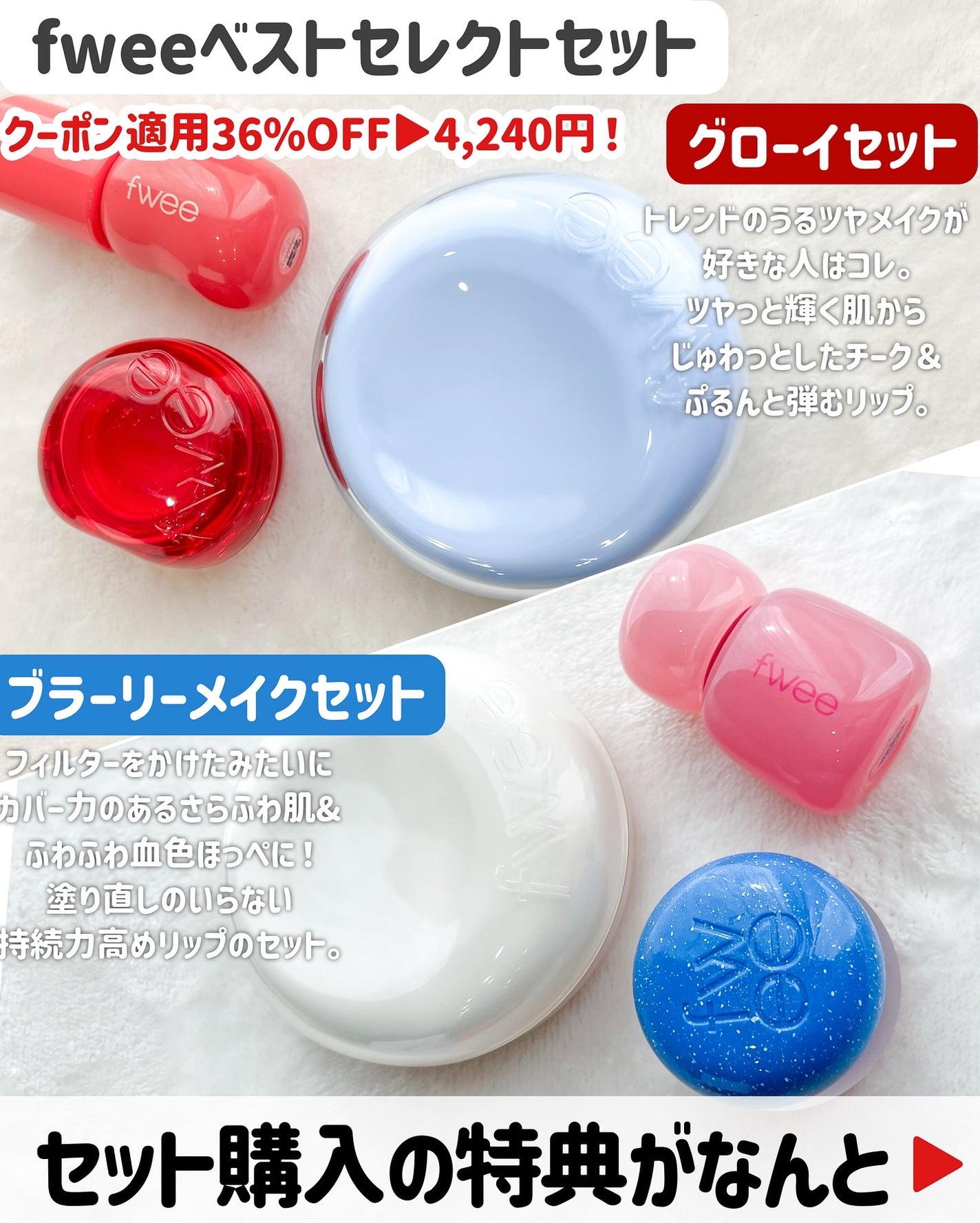 フィー 3Dボリューミンググロス/fwee/リップグロスを使ったクチコミ(4枚目)