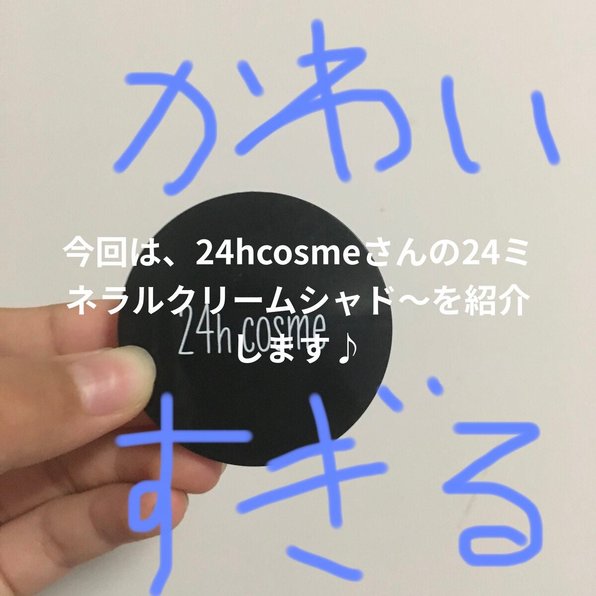 りぃな''フォロバ" on LIPS 「アホ毛ごめんなさい..」(1枚目)