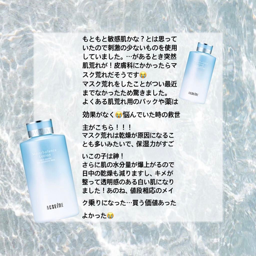 とこむい on LIPS 「🤍美容大好き大学生です🤍メラニンの生成を抑えていたらもちろんい..」(3枚目)