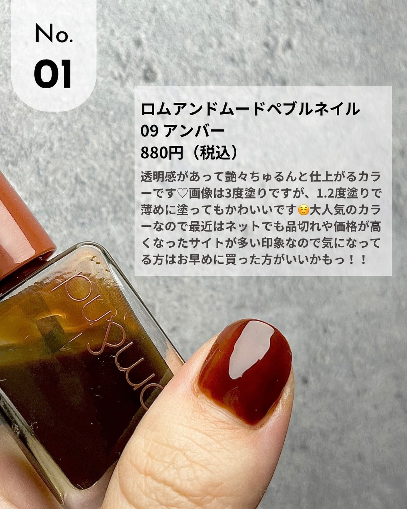 ジーニッシュ/ジーニッシュマニキュア/マニキュアを使ったクチコミ(3枚目)