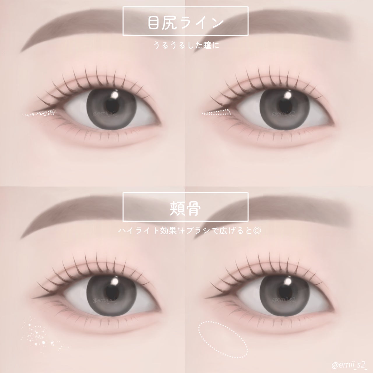 リキッド グリッター シャドウ/rom&nd/グリッターを使ったクチコミ(8枚目)