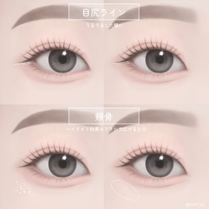 リキッド グリッター シャドウ/rom&nd/グリッターを使ったクチコミ(8枚目)