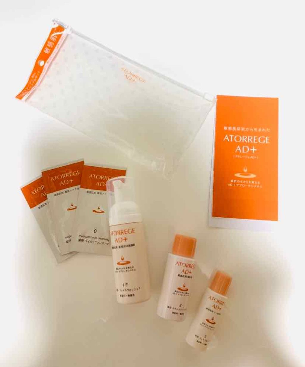 薬用トライアルセット/アトレージュ AD＋/トライアルキットを使ったクチコミ（1枚目）