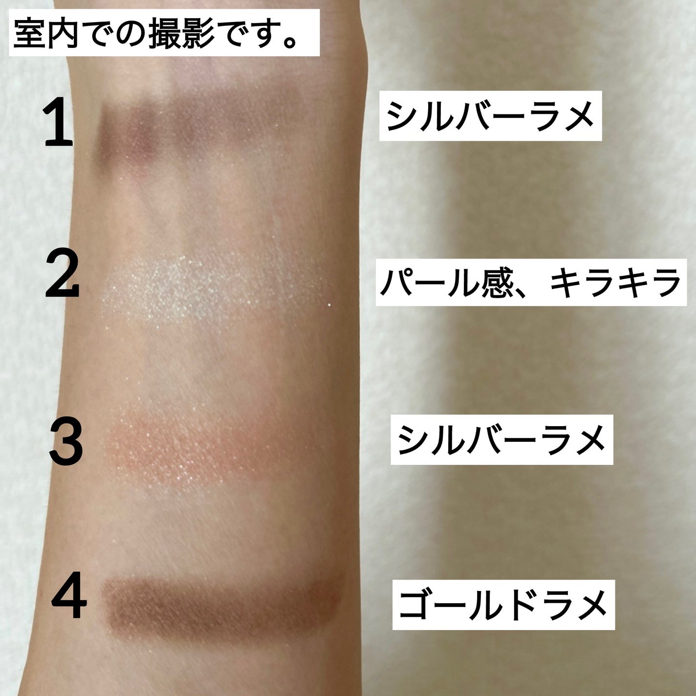 ドラマティックアイカラー (パウダー)/(クリーム)/マキアージュ/アイシャドウパレットを使ったクチコミ(4枚目)