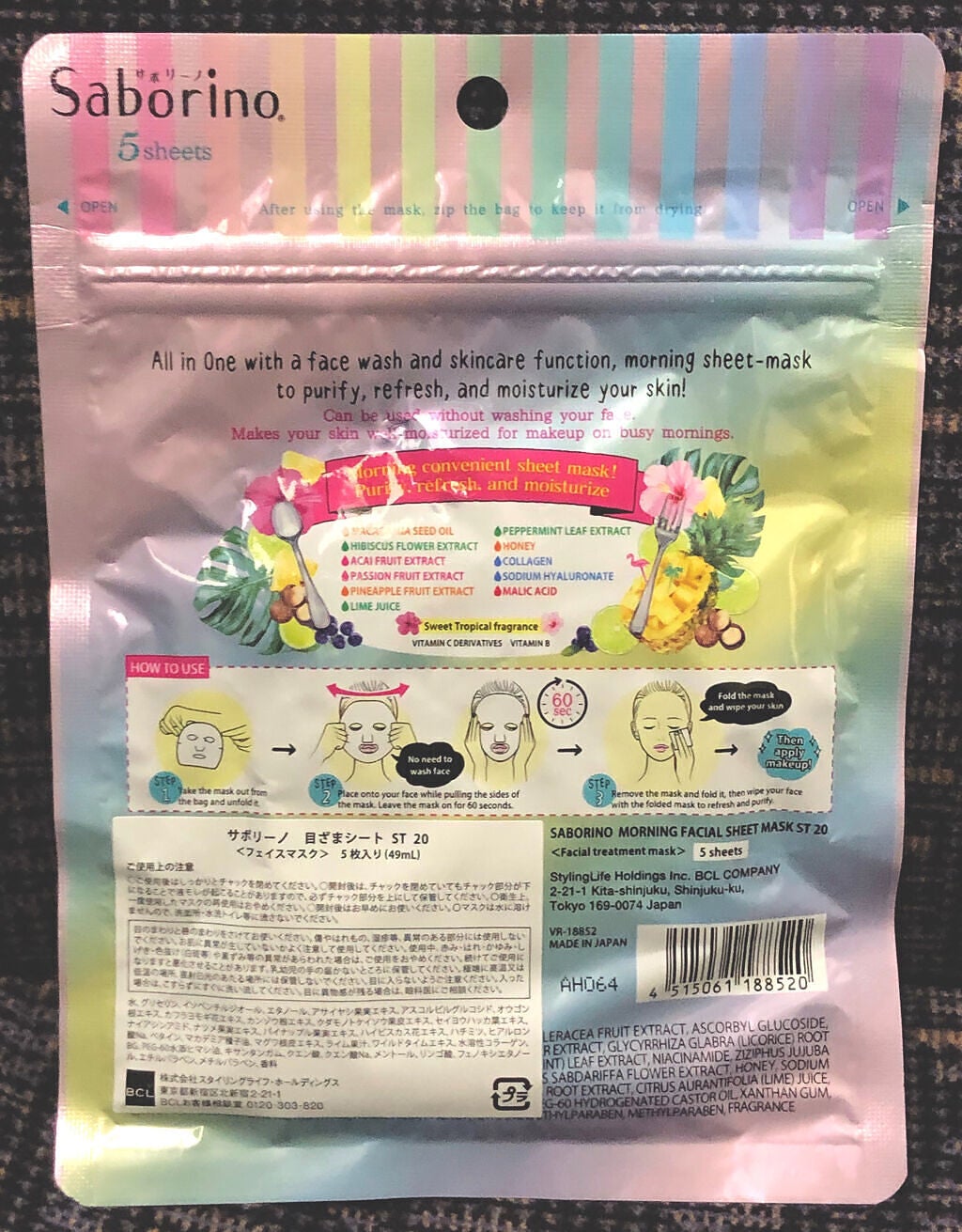 ✿.*ハッピー*⑅❁ on LIPS 「今回紹介するのは…サボリーノ目ざまシート🌺ハワイアン🌺エディシ..」(2枚目)