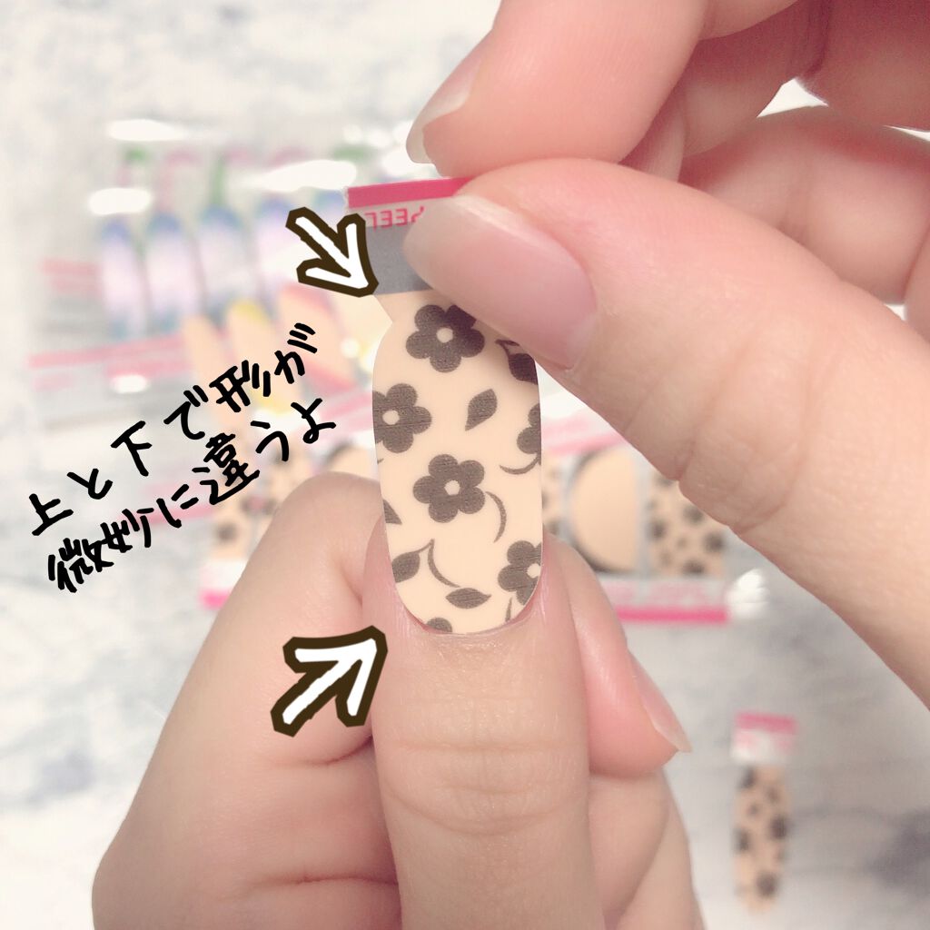 INCOCO インココ  マニキュアシート/インココ/ネイルシールを使ったクチコミ（3枚目）
