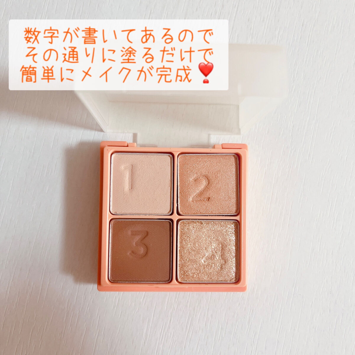 マルチキューブ/i’m meme/マルチパレットを使ったクチコミ（2枚目）