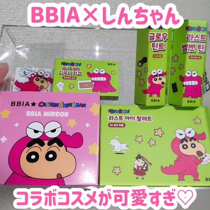 チョコビエディション ラストアイパレット 01 チョコビレッジ/BBIA/アイシャドウパレットを使ったクチコミ(1枚目)