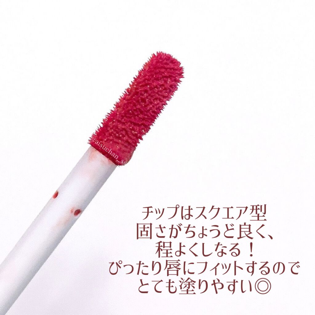 ウォータリーティントリップ/CEZANNE/リップティントを使ったクチコミ(6枚目)