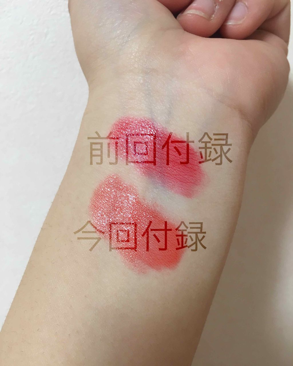 Popteen 2019年6月号/Popteen /雑誌を使ったクチコミ（3枚目）