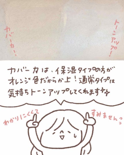 皮脂テカリ防止下地/CEZANNE/化粧下地を使ったクチコミ(4枚目)