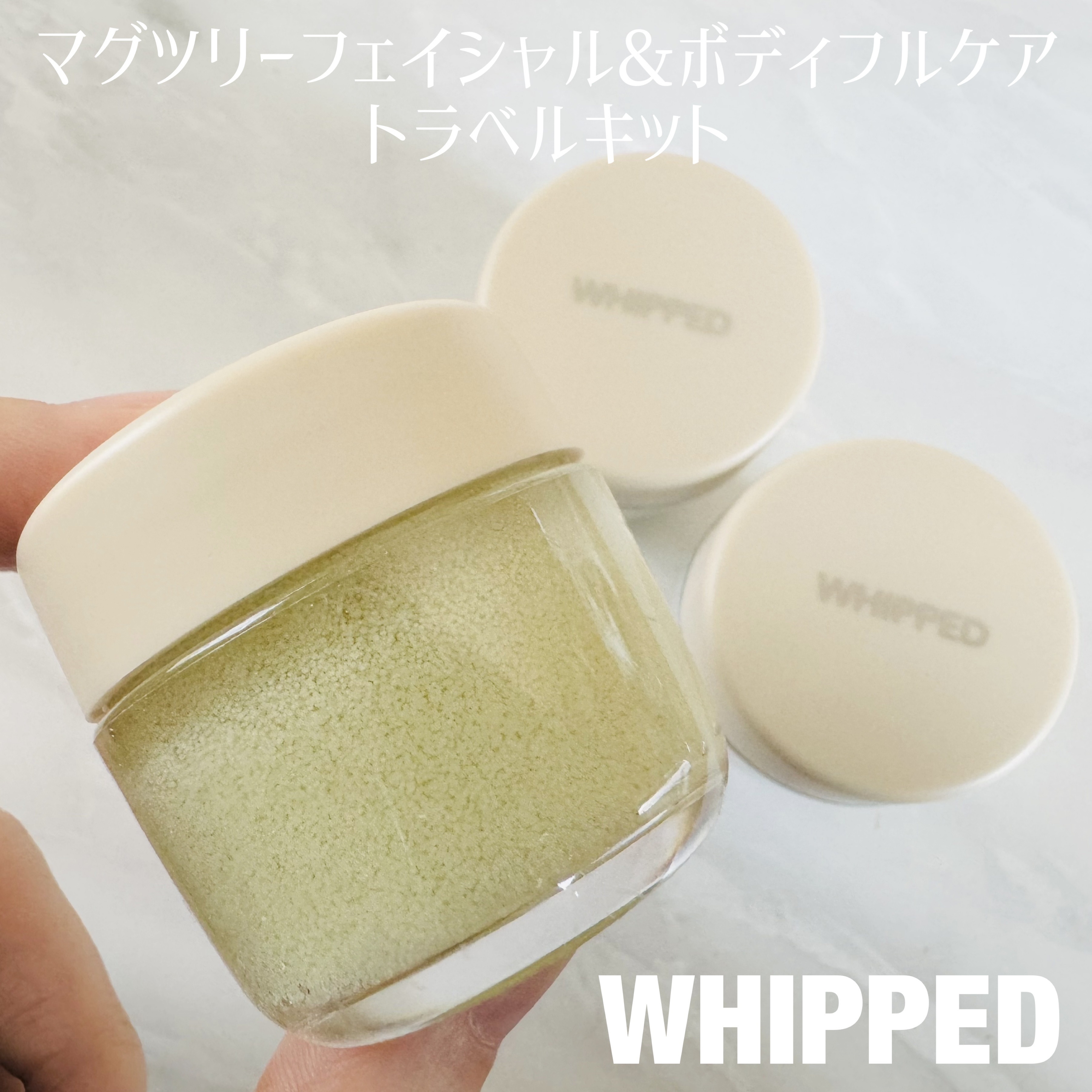 WHIPPED マグツリーフェイシャル＆ボディフルケアトラベルキットのクチコミ「＼韓国のヴィーガンスキンケアブランド／

【 WHIPPED 】

マグツリーフェイシャル&ボ.....」（1枚目）