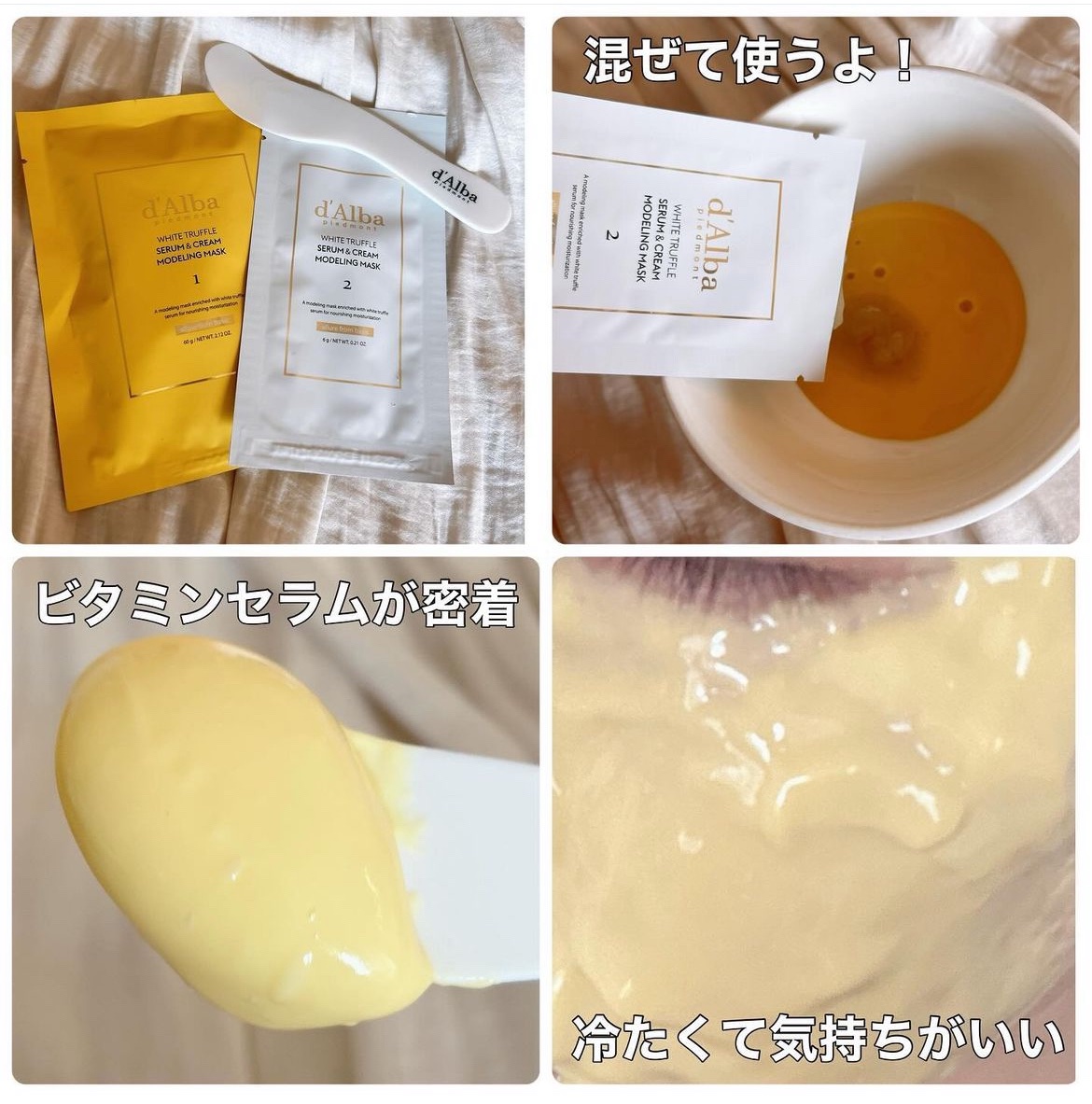 を使ったクチコミ（2枚目）