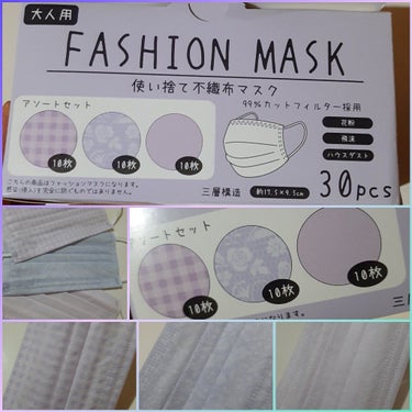 使い捨て不織布マスク（プリーツ型マスク）/シャンブル/マスクを使ったクチコミ（1枚目）