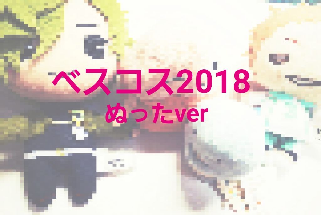 リップティントジャム/キャンメイク/リップグロスを使ったクチコミ(1枚目)