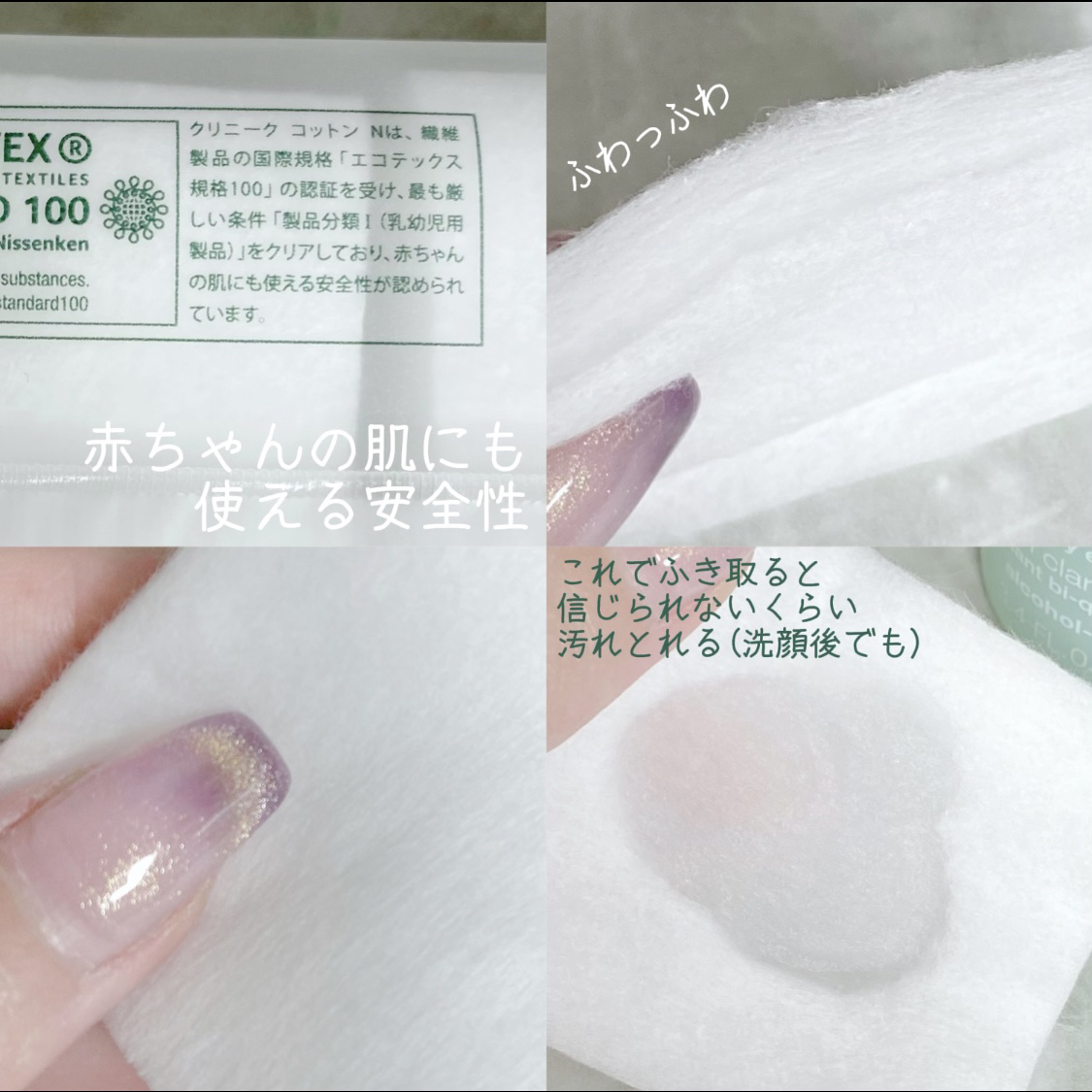 クラリファイング ローション 2/CLINIQUE/拭き取り化粧水を使ったクチコミ（2枚目）