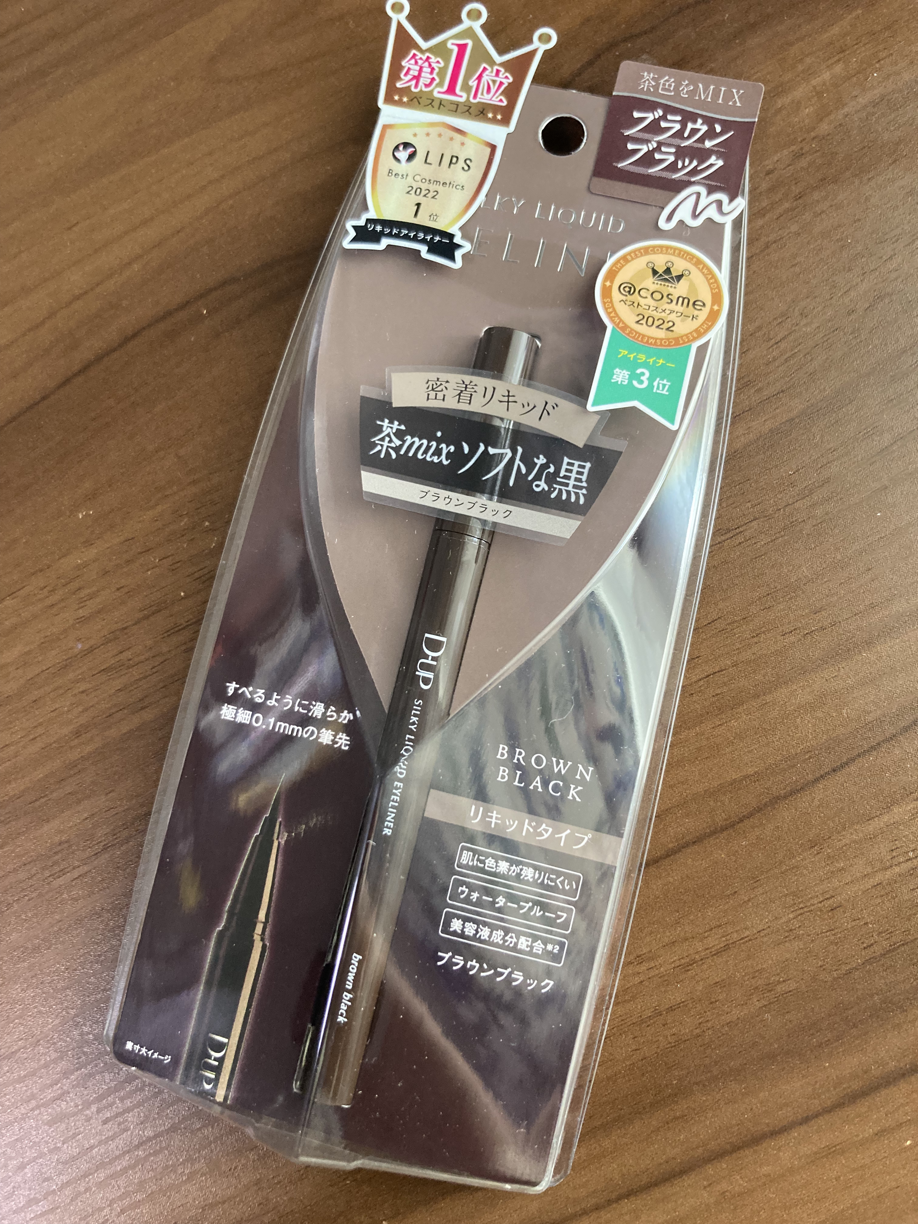 シルキーリキッドアイライナーWP/D-UP/リキッドアイライナーを使ったクチコミ（3枚目）