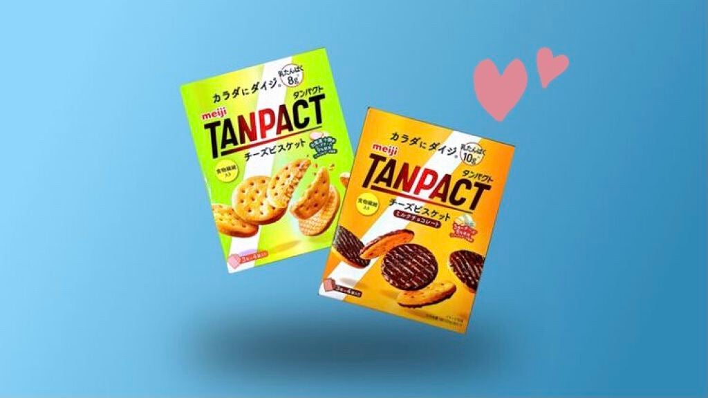 TANPACT チーズビスケット/明治/食品を使ったクチコミ(1枚目)