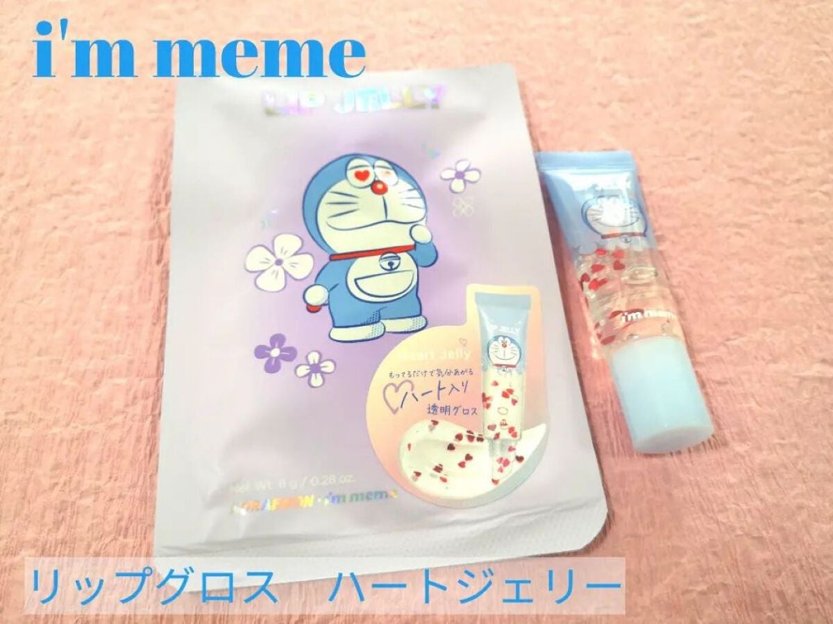アイムスティックシャドウシマー/i’m meme/スティックアイシャドウを使ったクチコミ(6枚目)
