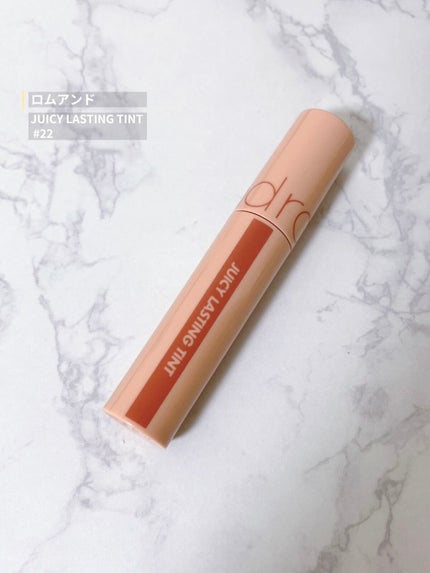 ジューシーラスティングティント/rom&nd/リップティントを使ったクチコミ(6枚目)