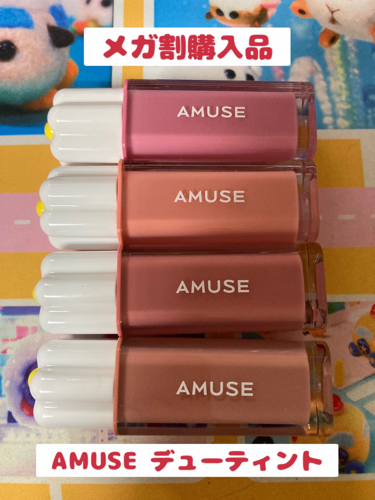 デューティント/AMUSE/リップティントを使ったクチコミ(1枚目)