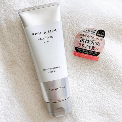 FUN AZUM モイスト&ダメージリペア 高濃度ヘアマスクのクチコミ「FUNAZUM 
モイスト&ダメージリペア ヘアマスク
200g  1595円(税込)
最近.....」(1枚目)