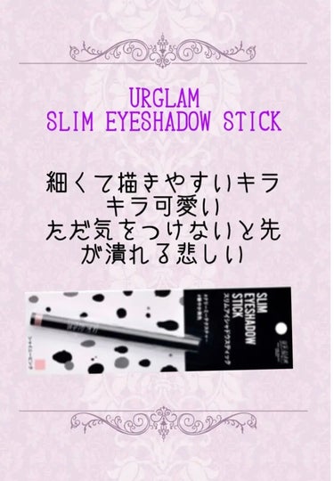 UR GLAM　LIQUID EYELINER/U R GLAM/リキッドアイライナーを使ったクチコミ（3枚目）