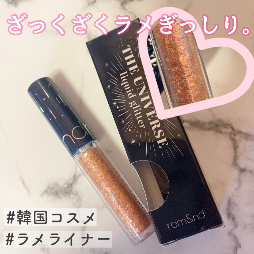 リキッド グリッター シャドウ/rom&nd/グリッターを使ったクチコミ(1枚目)