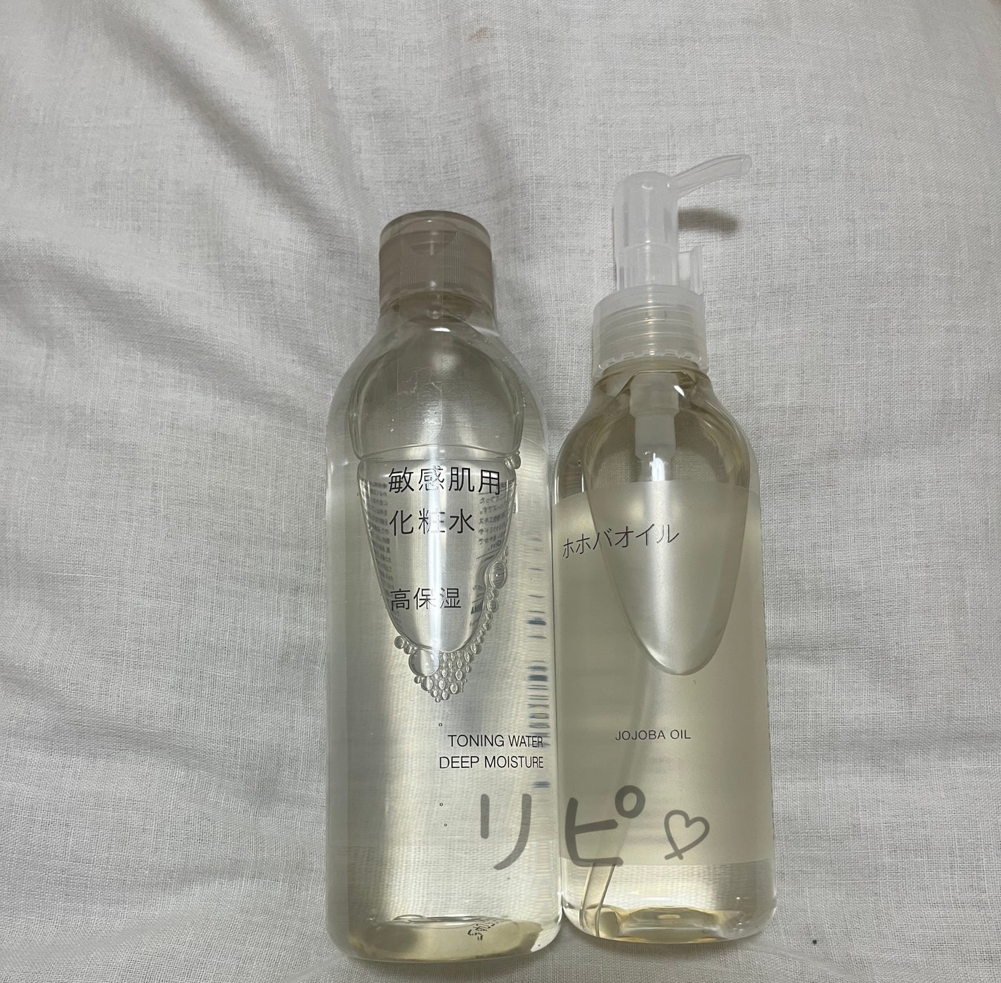 ホホバオイル/無印良品/ボディオイルを使ったクチコミ(1枚目)