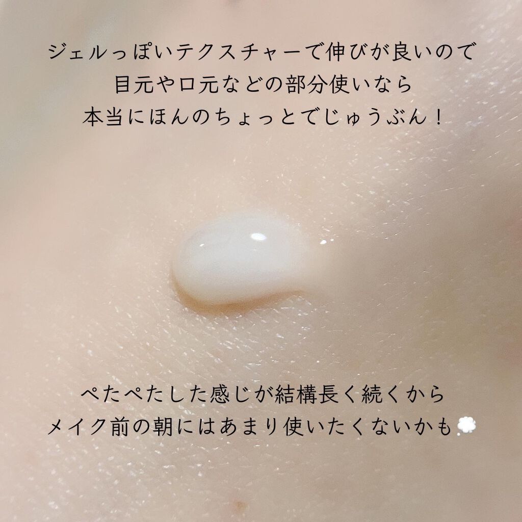 エイジングケア薬用リンクルケア美容液/無印良品/美容液を使ったクチコミ(4枚目)