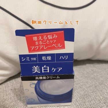 朝用クリームを求めて✋
前回まではトランシーノのジェル使ってましたが
金欠の為金額をかなり抑えました💦

普段はクチコミをかなり見て買うのですが
焦りすぎて買って
その後クチコミを見たら乾燥肌の人は乾燥