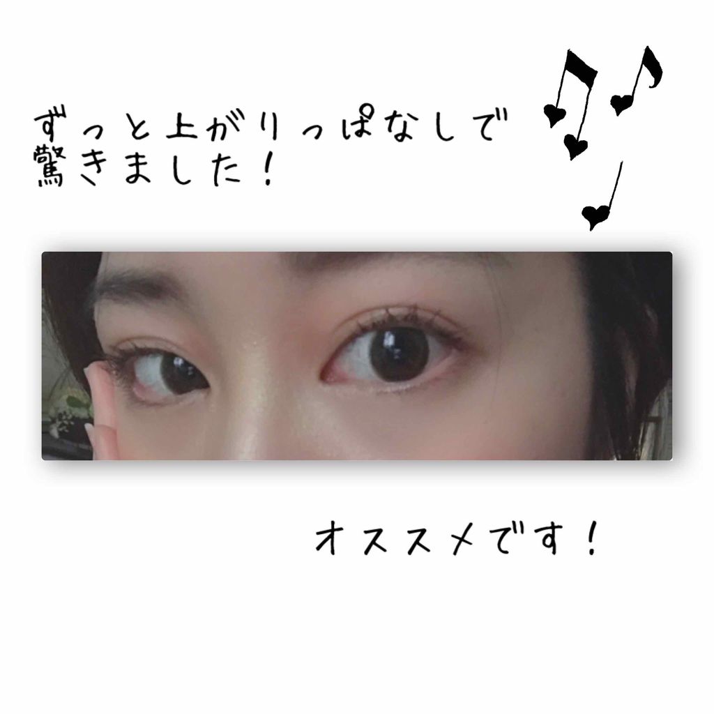 ラッシュティント/MAJOLICA MAJORCA/マスカラを使ったクチコミ（1枚目）