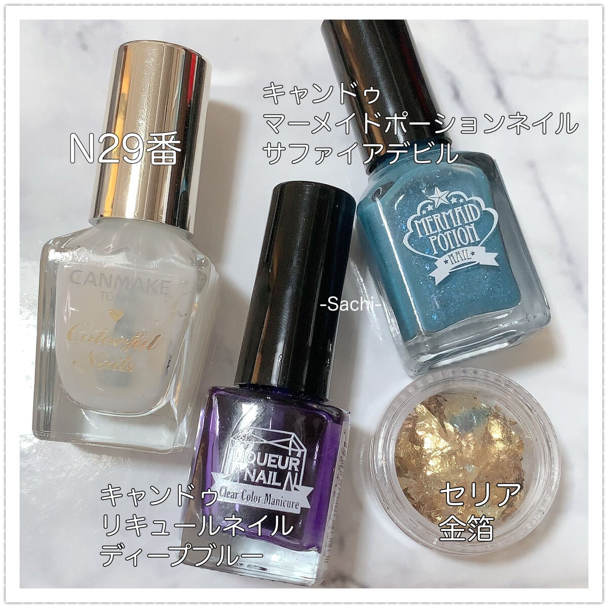 カラフルネイルズ/キャンメイク/マニキュアを使ったクチコミ(7枚目)