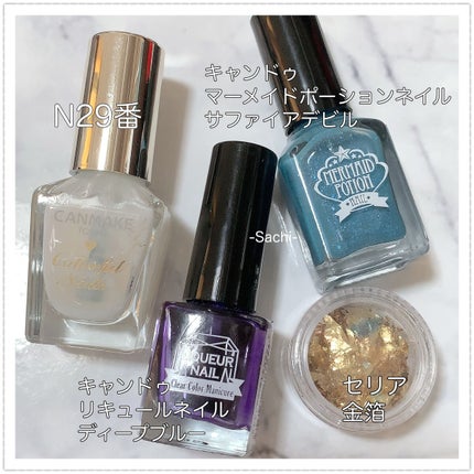 カラフルネイルズ/キャンメイク/マニキュアを使ったクチコミ(7枚目)