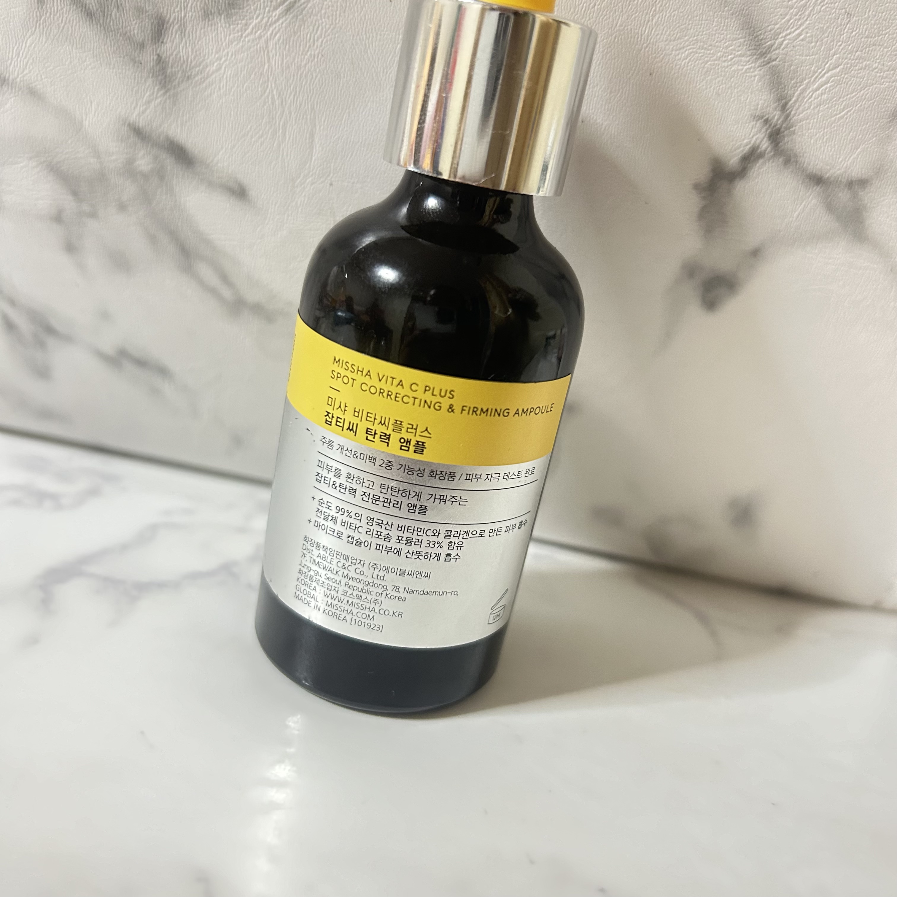 ミシャ ビタシープラス 美容液【日本処方】/MISSHA/美容液を使ったクチコミ（2枚目）