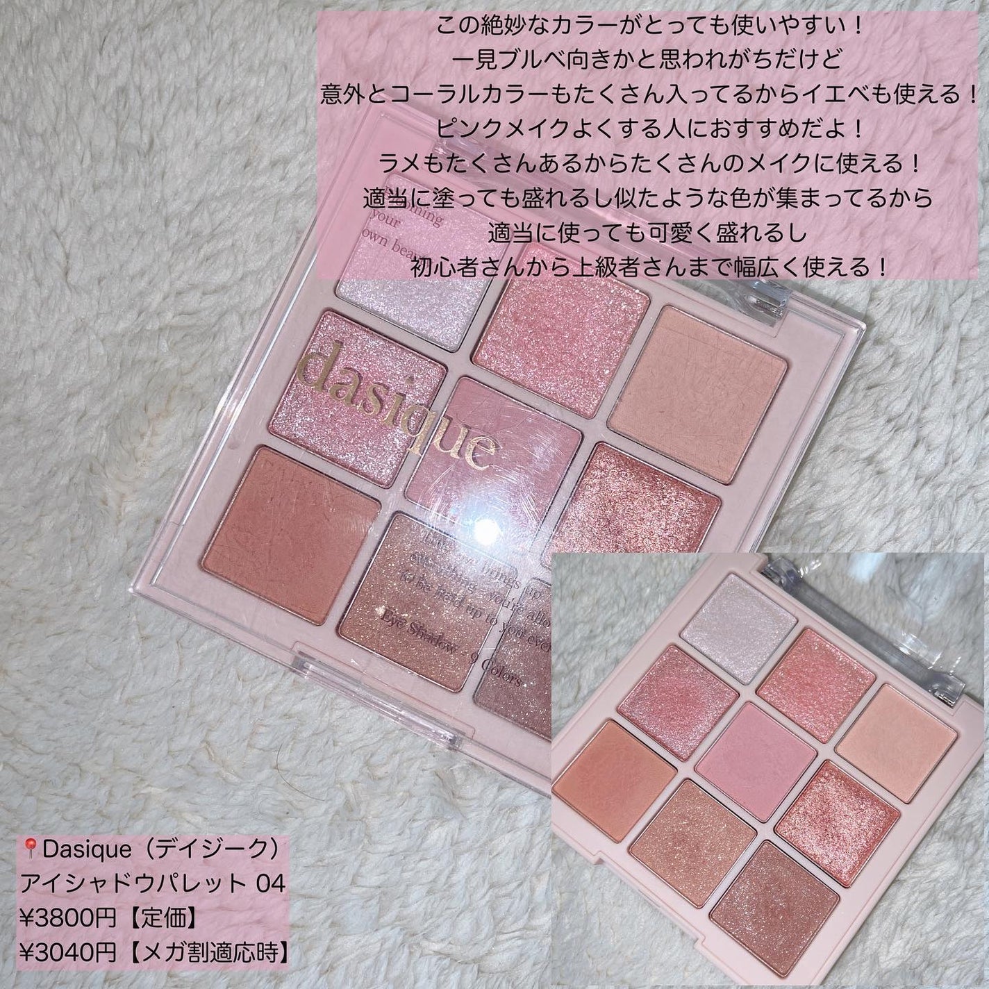 エッセンシャル スキン ヌーダー クッション/JUNG SAEM MOOL/クッションファンデーションを使ったクチコミ(6枚目)