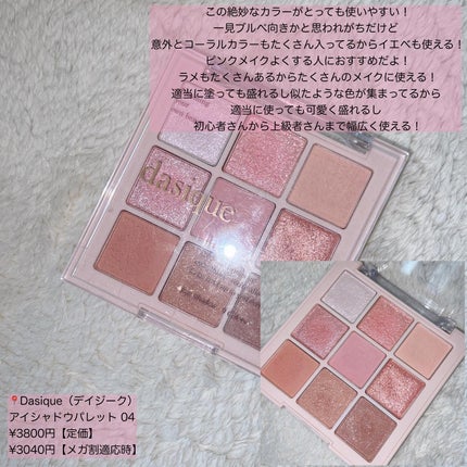 はるかの美容垢🐰 on LIPS 「【忖度なし!Qoo10で買えるおすすめアイテム🩷】明後日からつ..」(6枚目)