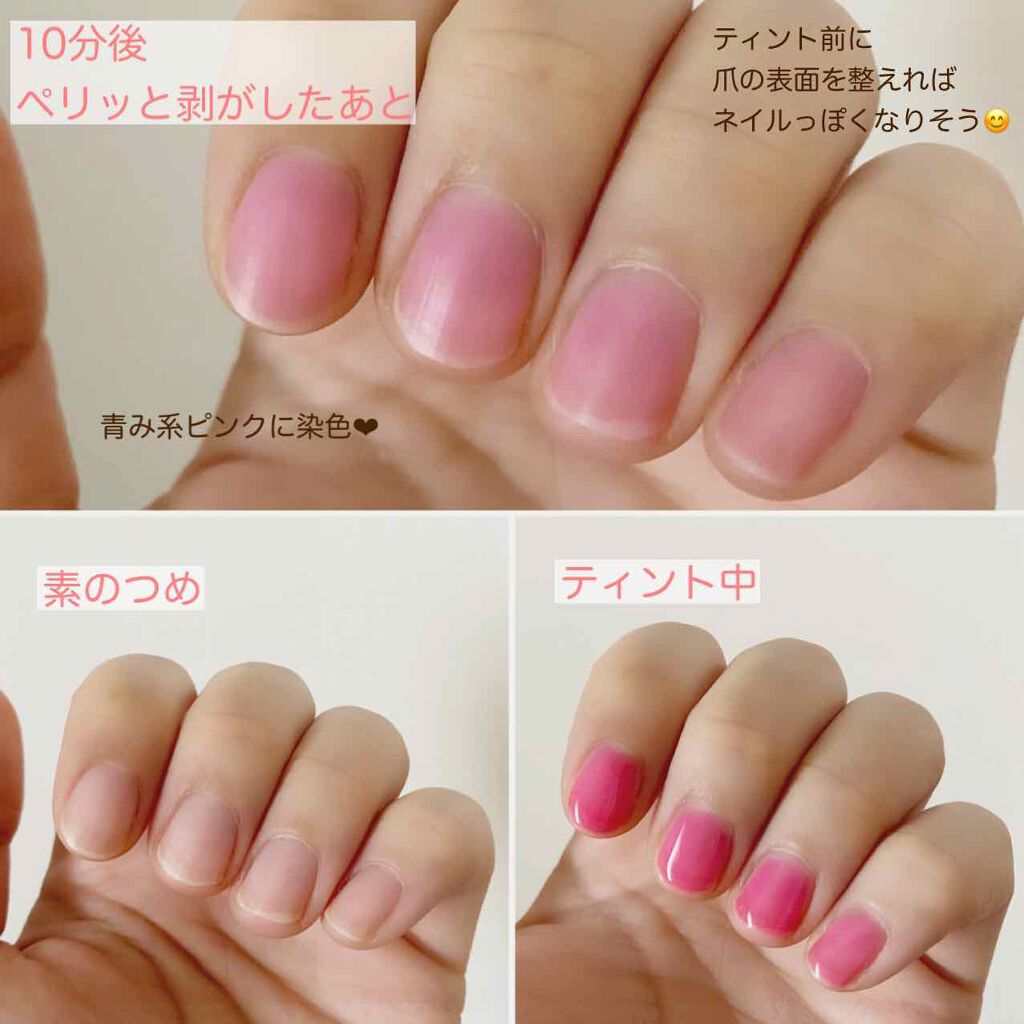 イノーチェ ネイルティント/ナリスアップ/ネイルオイル・トリートメントを使ったクチコミ(3枚目)